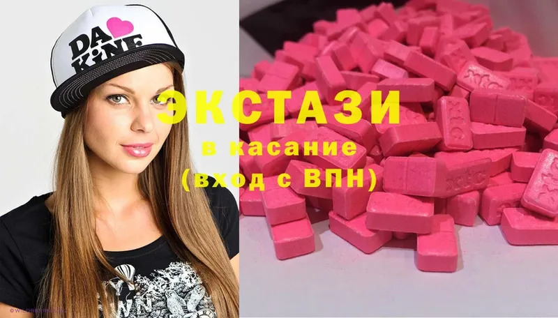 Ecstasy Cube  Зеленокумск 